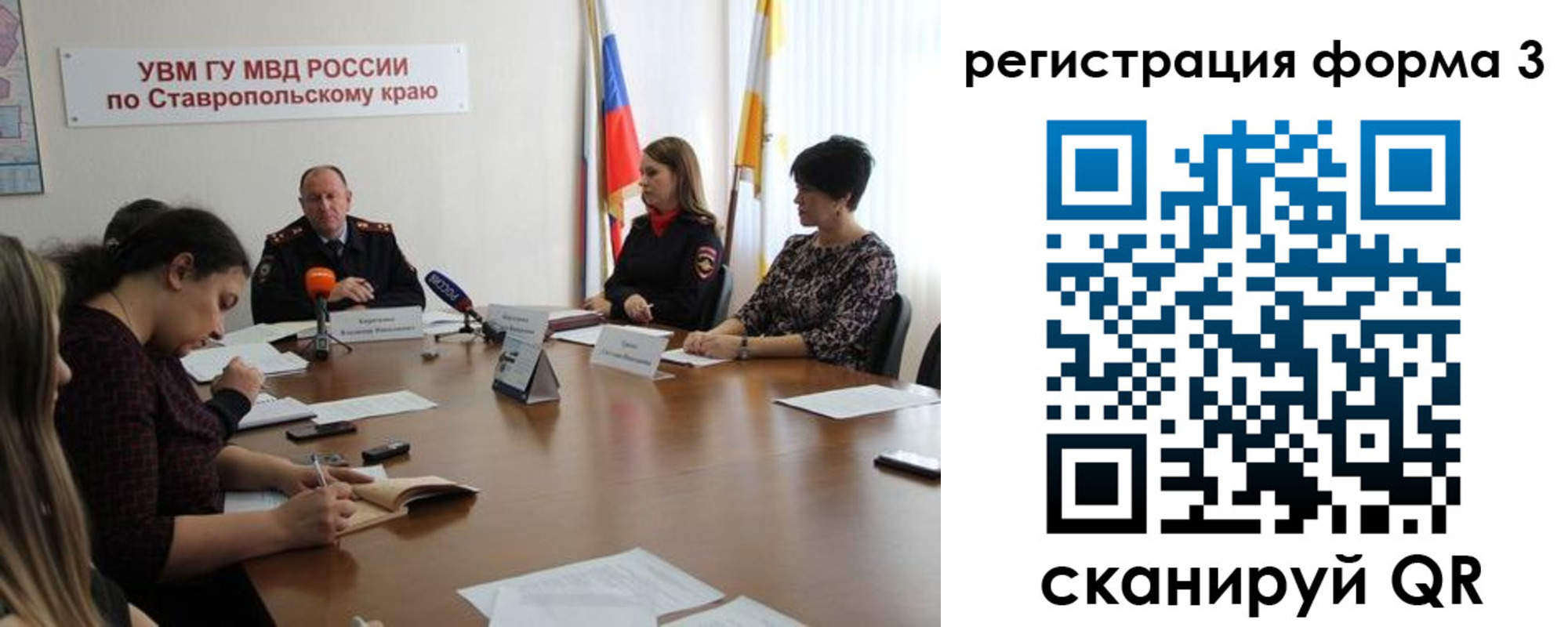 временная регистрация гарантия в Пугачёве