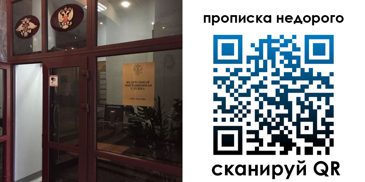 временная регистрация законно в Пугачёве